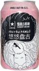 Lervig You You Pangu - Double Hazy IPA